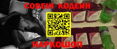мефедрон VHQ Аргун
