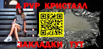 мефедрон VHQ Аргун