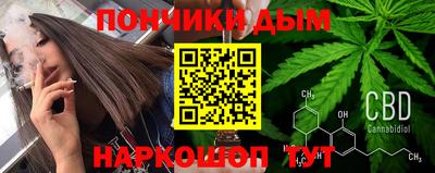 мефедрон Аргун