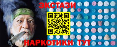 мефедрон VHQ Аргун