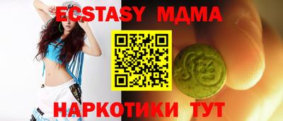 мефедрон VHQ Аргун