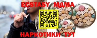 мефедрон VHQ Аргун