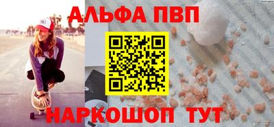 mdpv Апшеронск