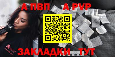 молекула духа Апшеронск