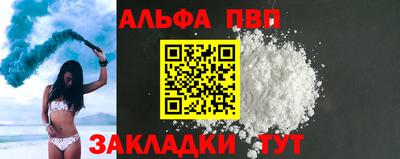 мефедрон VHQ Аргун
