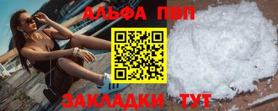 спайс Апрелевка