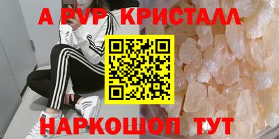 mdpv Апшеронск