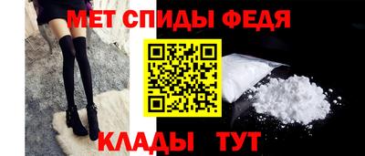 молекула духа Апшеронск