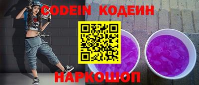 мефедрон VHQ Аргун