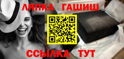 мефедрон Аргун