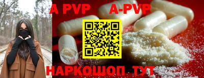 мефедрон Аргун