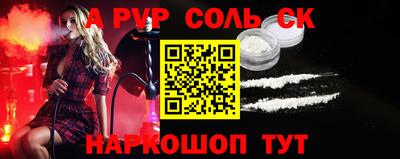 мефедрон VHQ Аргун