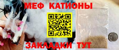 молекула духа Апшеронск