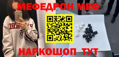 спайс Апрелевка