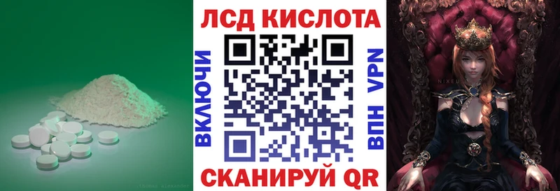 ЛСД экстази ecstasy  Березники 