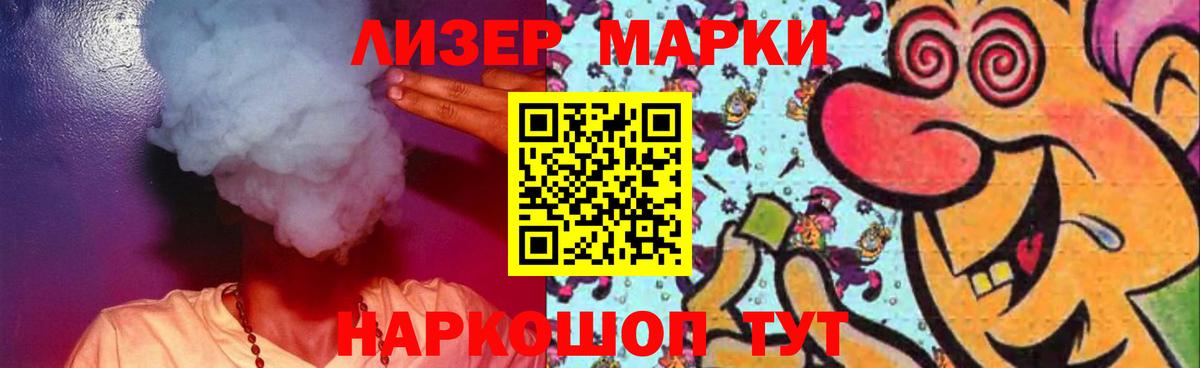 LSD-25 экстази кислота Березники