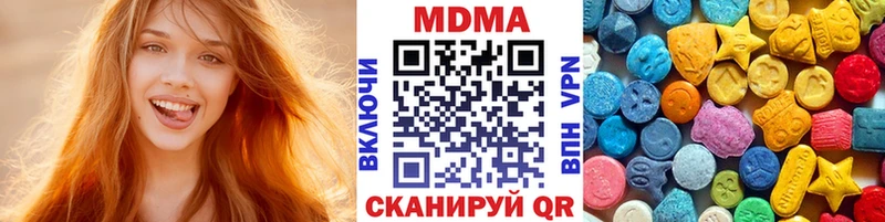 это официальный сайт  Березники  MDMA VHQ  hydra tor 