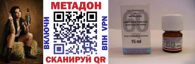 Метадон белоснежный Березники