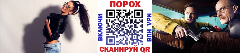Первитин пудра Березники