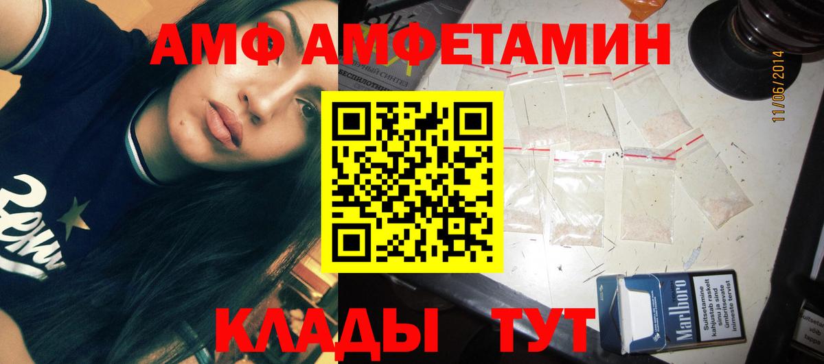 Метамфетамин мет Березники