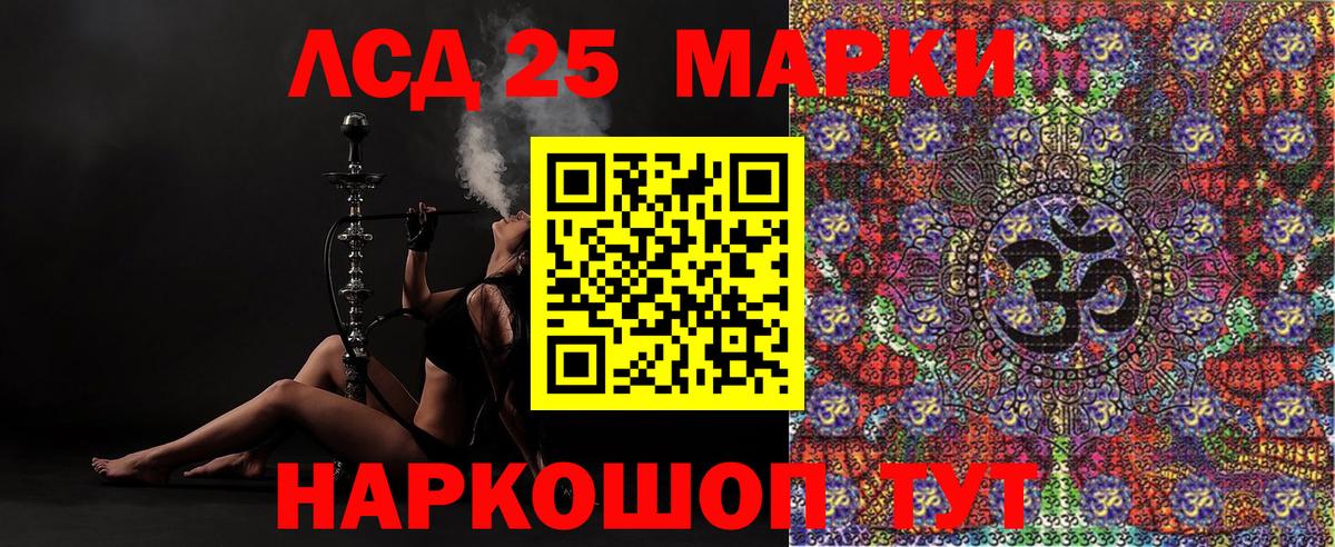 Марки NBOMe 1500мкг  Наркотические марки  Березники  Марки NBOMe 1500мкг  Вход с VPN 