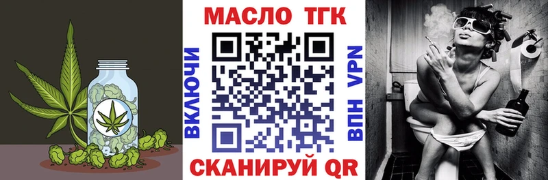 Дистиллят ТГК концентрат  где найти   МЕГА рабочий сайт  Березники 