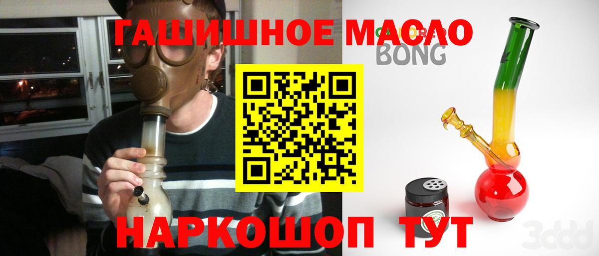 ТГК концентрат  Дистиллят ТГК вейп с тгк  Березники  Вход с VPN 