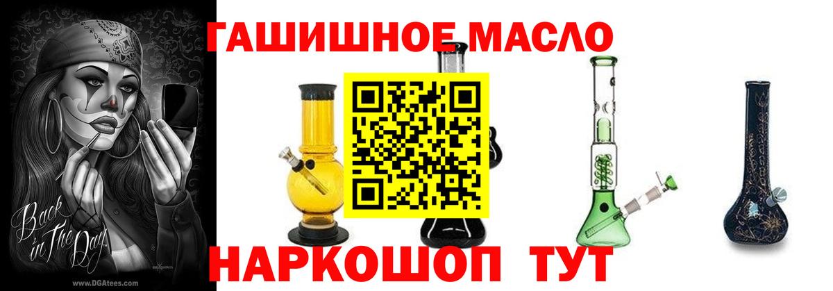 ТГК вейп с тгк Березники
