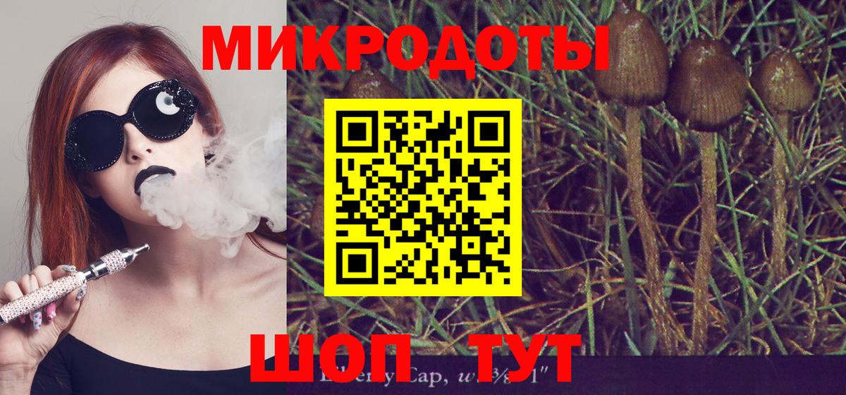 Псилоцибиновые грибы Cubensis  Псилоцибиновые грибы Cubensis  Вход с VPN  дарнет шоп  Березники 