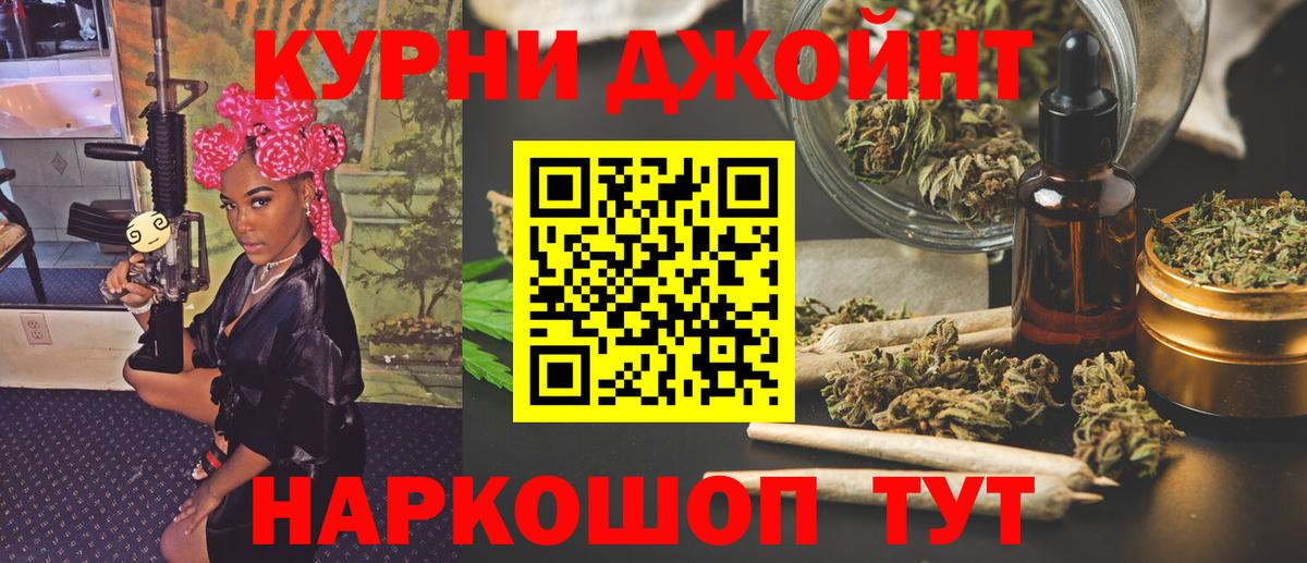 Марихуана план Березники